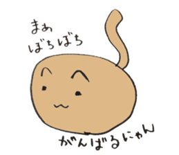 Japanese greeting(by cat) sticker #9850220