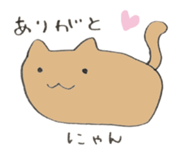 Japanese greeting(by cat) sticker #9850221