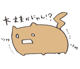 Japanese greeting(by cat) sticker #9850225