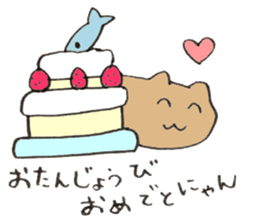 Japanese greeting(by cat) sticker #9850229