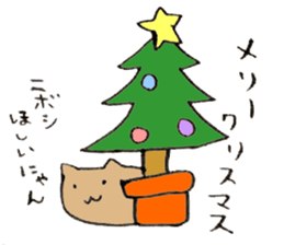 Japanese greeting(by cat) sticker #9850231