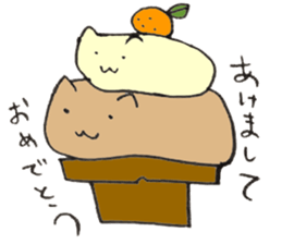 Japanese greeting(by cat) sticker #9850232