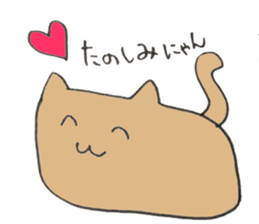 Japanese greeting(by cat) sticker #9850234