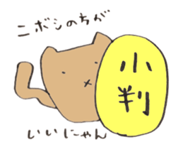 Japanese greeting(by cat) sticker #9850239