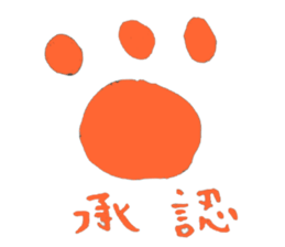 Japanese greeting(by cat) sticker #9850241