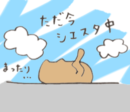 Japanese greeting(by cat) sticker #9850242