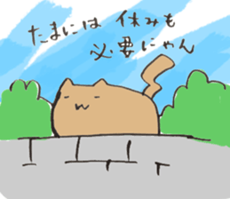 Japanese greeting(by cat) sticker #9850243