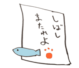 Japanese greeting(by cat) sticker #9850247