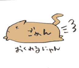 Japanese greeting(by cat) sticker #9850248