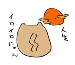 Japanese greeting(by cat) sticker #9850253