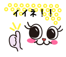 twinge Sticker sticker #9850293