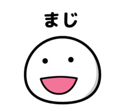 maji yabai suge sticker #9850377