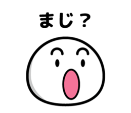 maji yabai suge sticker #9850378