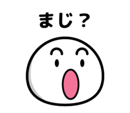 maji yabai suge sticker #9850378