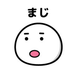 maji yabai suge sticker #9850379