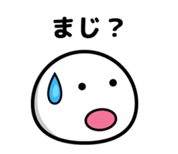 maji yabai suge sticker #9850380