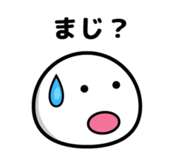 maji yabai suge sticker #9850380