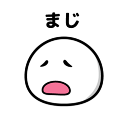 maji yabai suge sticker #9850381