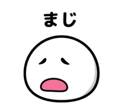 maji yabai suge sticker #9850381