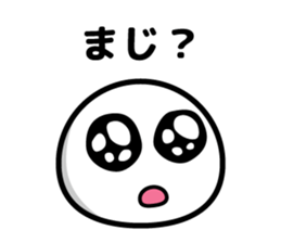 maji yabai suge sticker #9850382