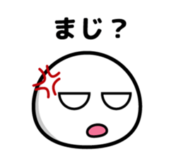 maji yabai suge sticker #9850384