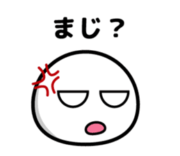 maji yabai suge sticker #9850384