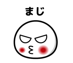 maji yabai suge sticker #9850385
