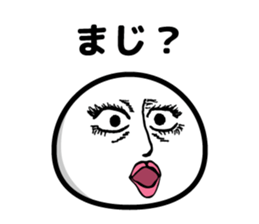 maji yabai suge sticker #9850386