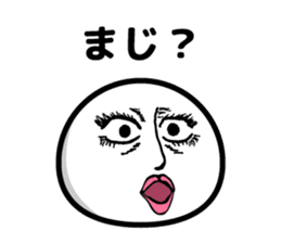 maji yabai suge sticker #9850386