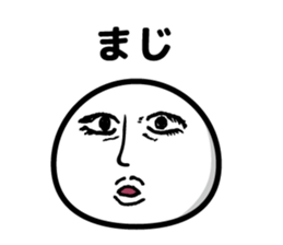 maji yabai suge sticker #9850387