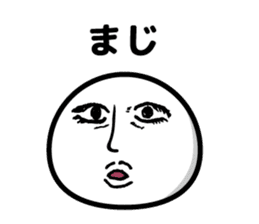 maji yabai suge sticker #9850387