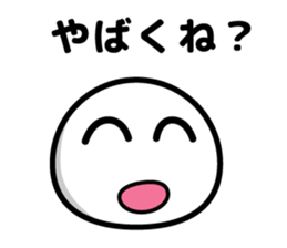 maji yabai suge sticker #9850388