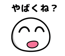 maji yabai suge sticker #9850388