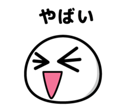 maji yabai suge sticker #9850389