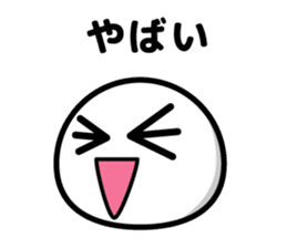 maji yabai suge sticker #9850389