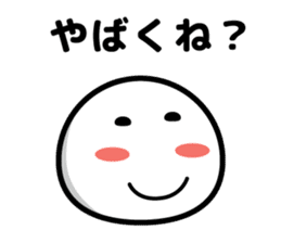 maji yabai suge sticker #9850390