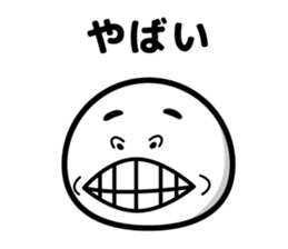 maji yabai suge sticker #9850391