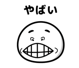 maji yabai suge sticker #9850391