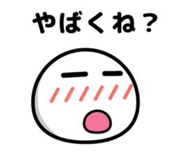 maji yabai suge sticker #9850392