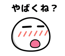 maji yabai suge sticker #9850392