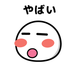 maji yabai suge sticker #9850393