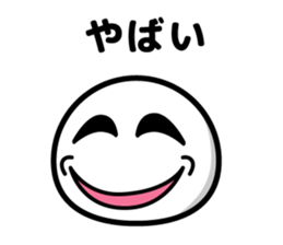 maji yabai suge sticker #9850395