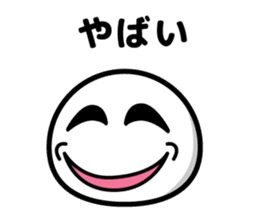 maji yabai suge sticker #9850395