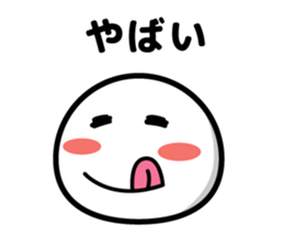 maji yabai suge sticker #9850397