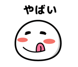 maji yabai suge sticker #9850397