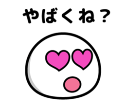 maji yabai suge sticker #9850398