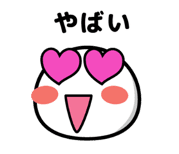 maji yabai suge sticker #9850399