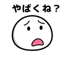 maji yabai suge sticker #9850400