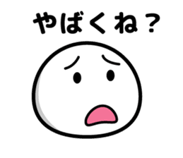 maji yabai suge sticker #9850400