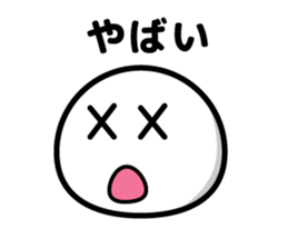 maji yabai suge sticker #9850401